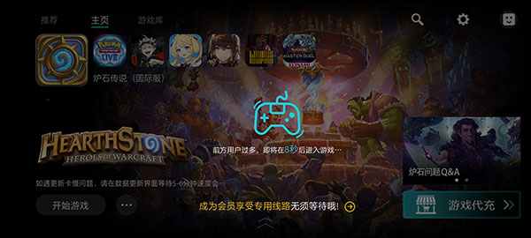 kuyo游戏盒子安卓版