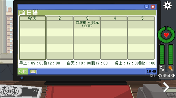 不要喂食猴子截图2