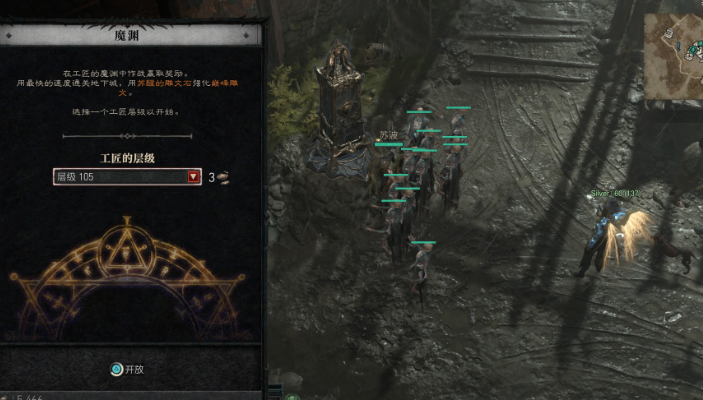 暗黑破坏神4血铸符文怎么获得