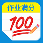 检查作业答案神器