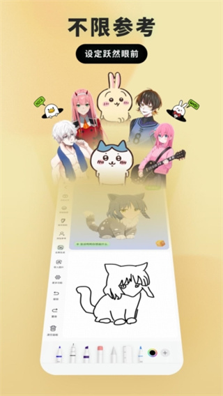 兔兔鸭绘画截图1