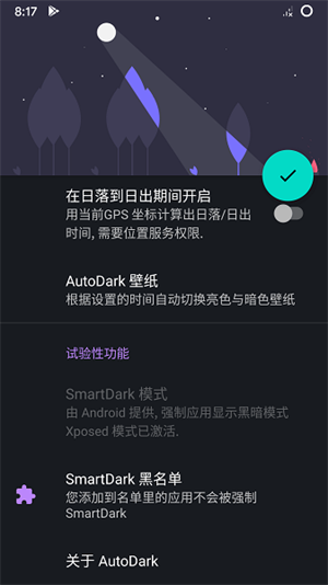 AutoDark