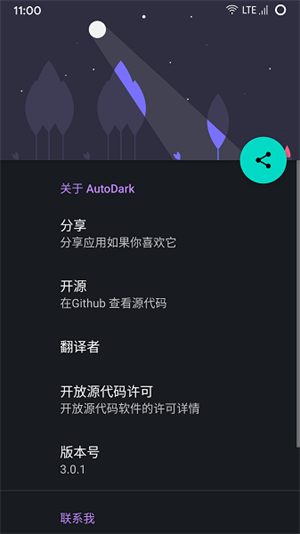 AutoDark