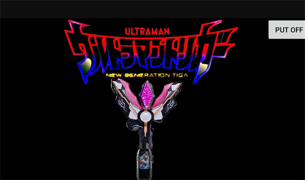 黑暗特利迦火花截图4