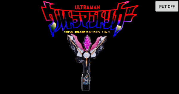 黑暗特利迦火花