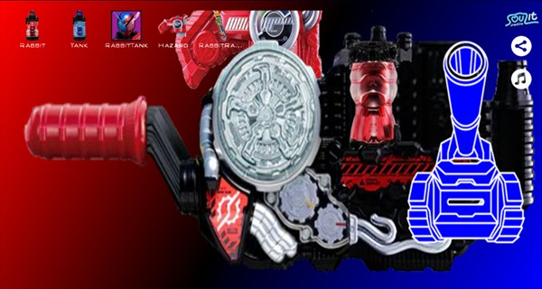 假面骑士创骑变身手机模拟器