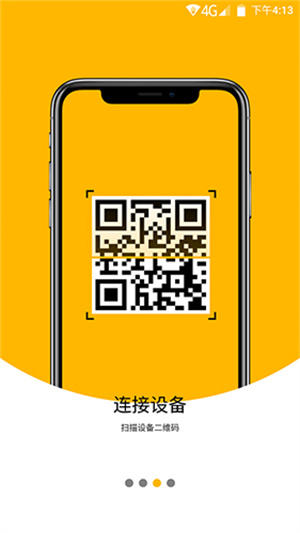 柯达经典云相框截图3