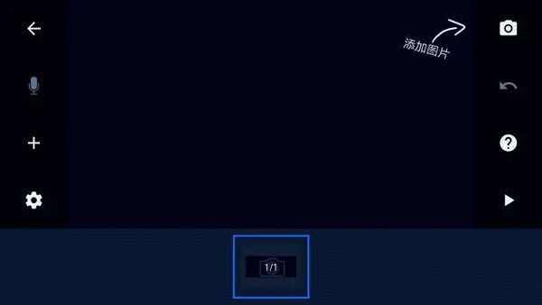 定格动画工作室中文版