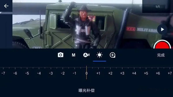 定格动画工作室中文版