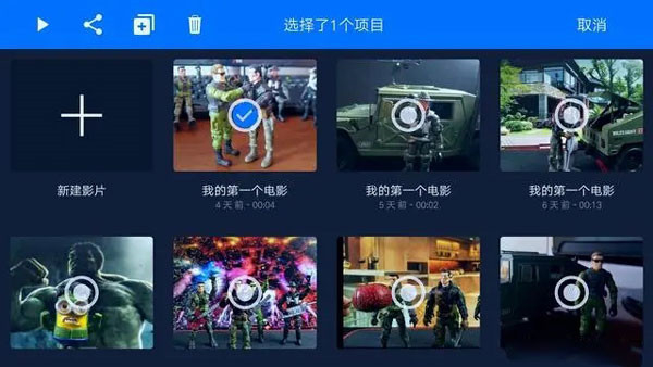 定格动画工作室中文版