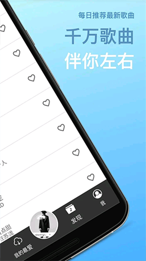 Tunepro截图2