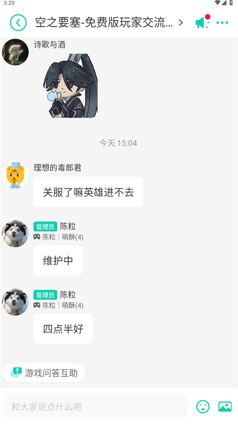 小7手游折扣平台