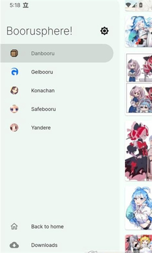 boorusphere截图3