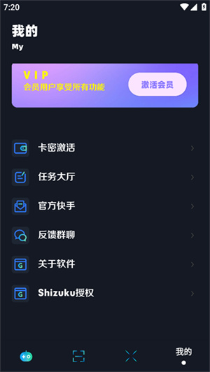 小茂画质pro安卓版截图4