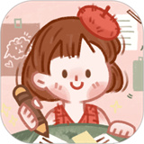 念念手帐手机版