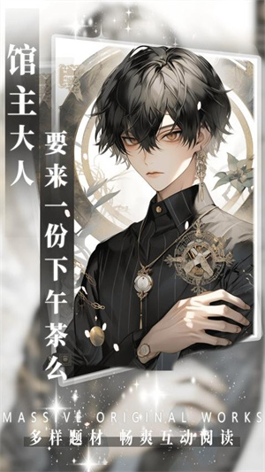 AI动漫虚拟男友截图1