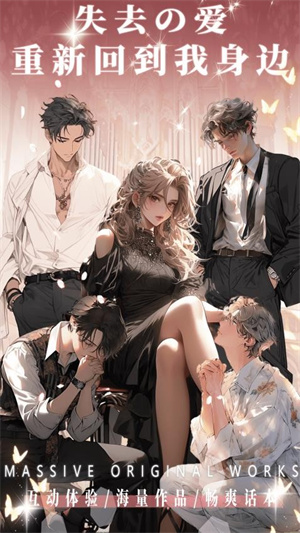 AI动漫虚拟男友截图4