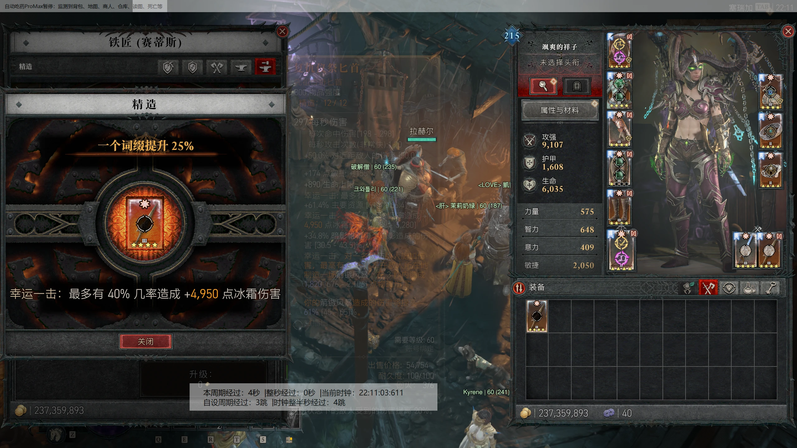 暗黑破坏神4怎么重置