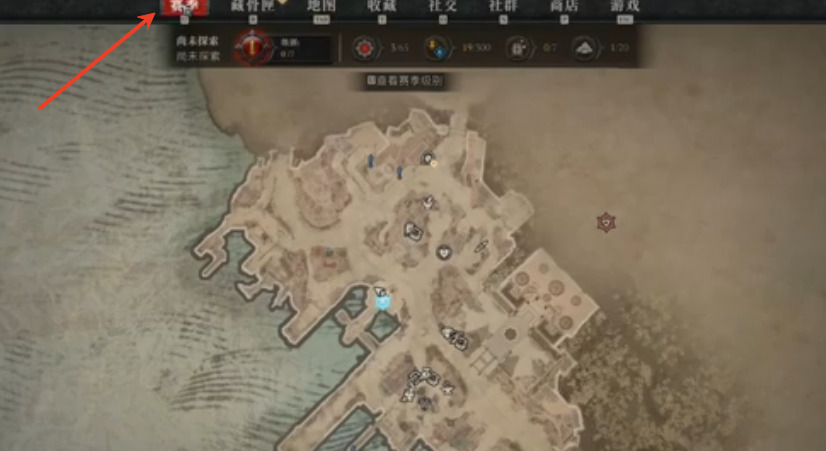 暗黑破坏神4熔炉魔窟怎么去