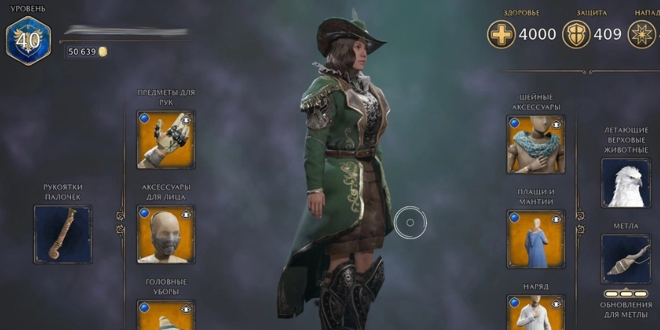 神界原罪2船长三件套怎么获得