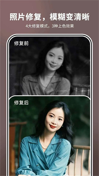 照片时光机安卓版截图1