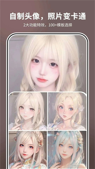 照片时光机安卓版截图3