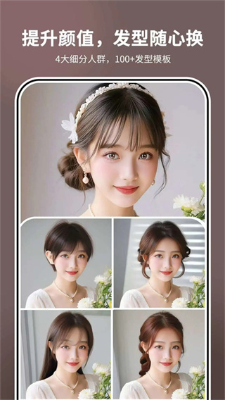 照片时光机安卓版截图4