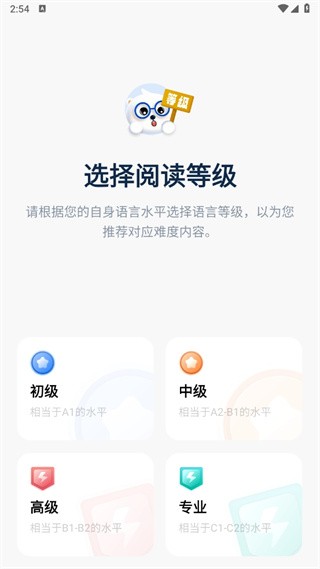 莱特德语阅读听力