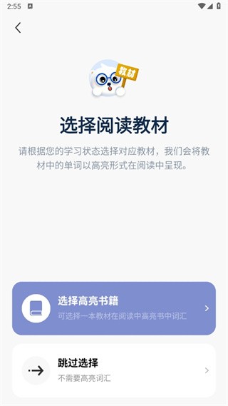 莱特德语阅读听力