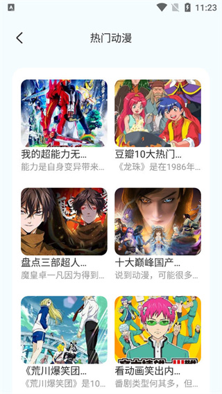 无染漫画纯净版