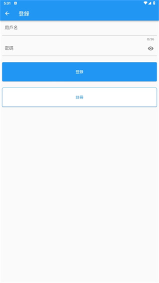 copy漫画正版截图4