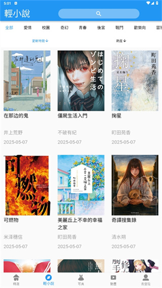 copy漫画中文版截图2