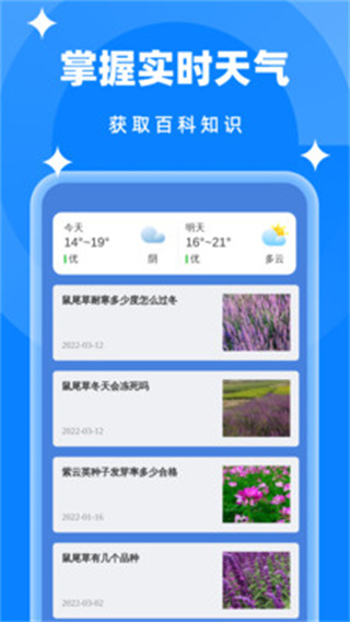 简单清理垃圾截图4