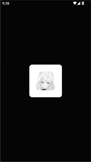 解语花ai聊天截图1