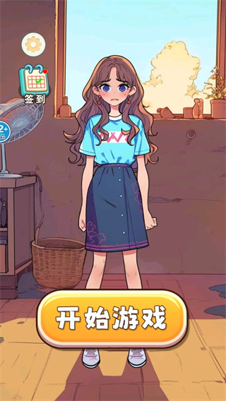 帮她走出大山截图1