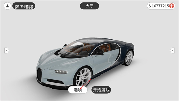 梦想之路多人版