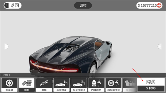 梦想之路多人版