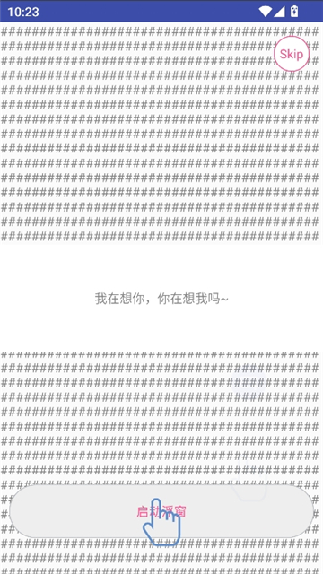 游戏翻译助手3.9.4截图2