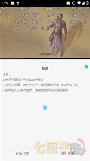 卡卡动漫app正版