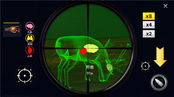狩猎模拟器截图4