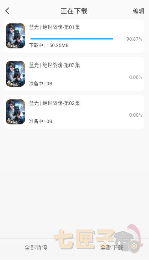 卡卡动漫app安卓版