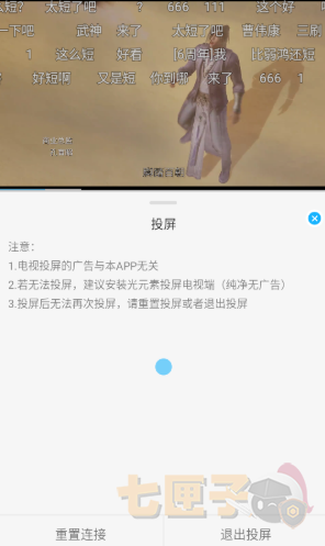 卡卡动漫app安卓版