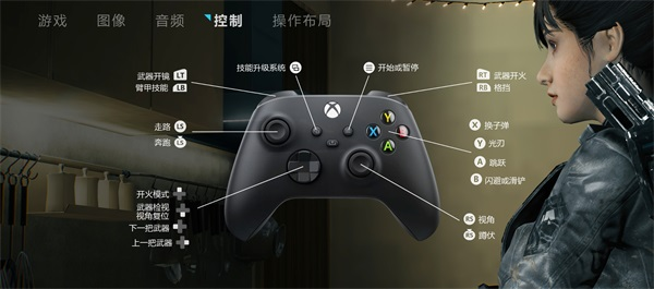 光明记忆无限手游完整版