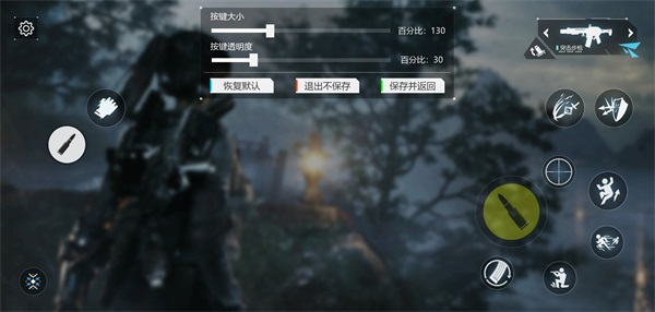 光明记忆无限手游完整版