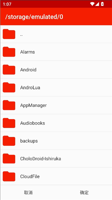 红海豚模拟器v20截图2