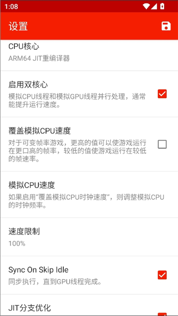 红海豚模拟器v20截图6
