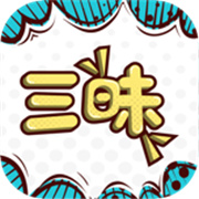 三昧漫画纯净版