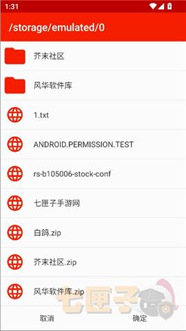 红海豚模拟器v20