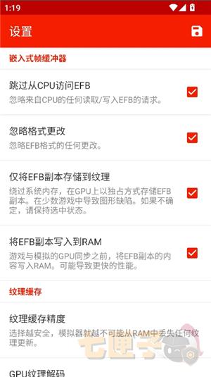 红海豚模拟器v20