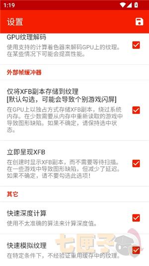 红海豚模拟器v20